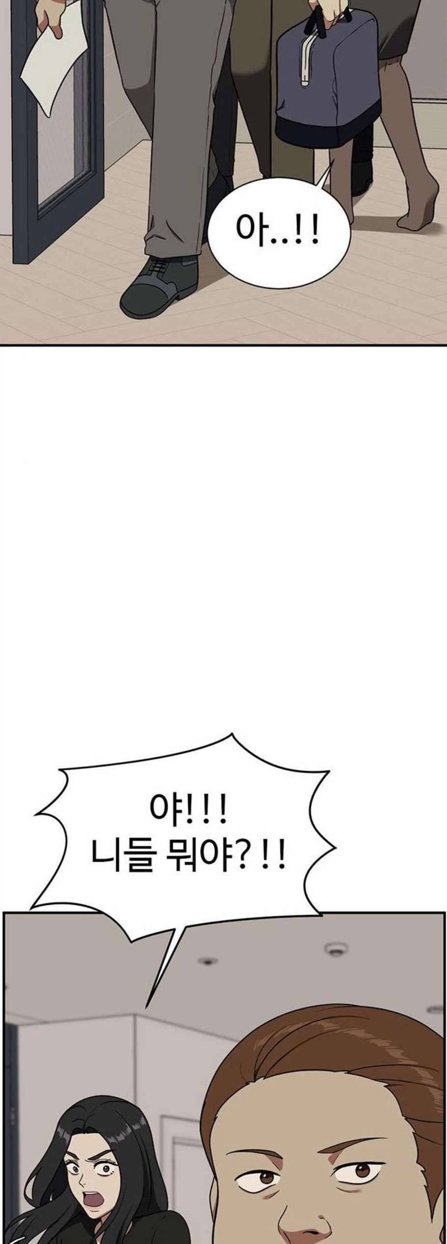 나를 바꿔줘 여민서 20 8