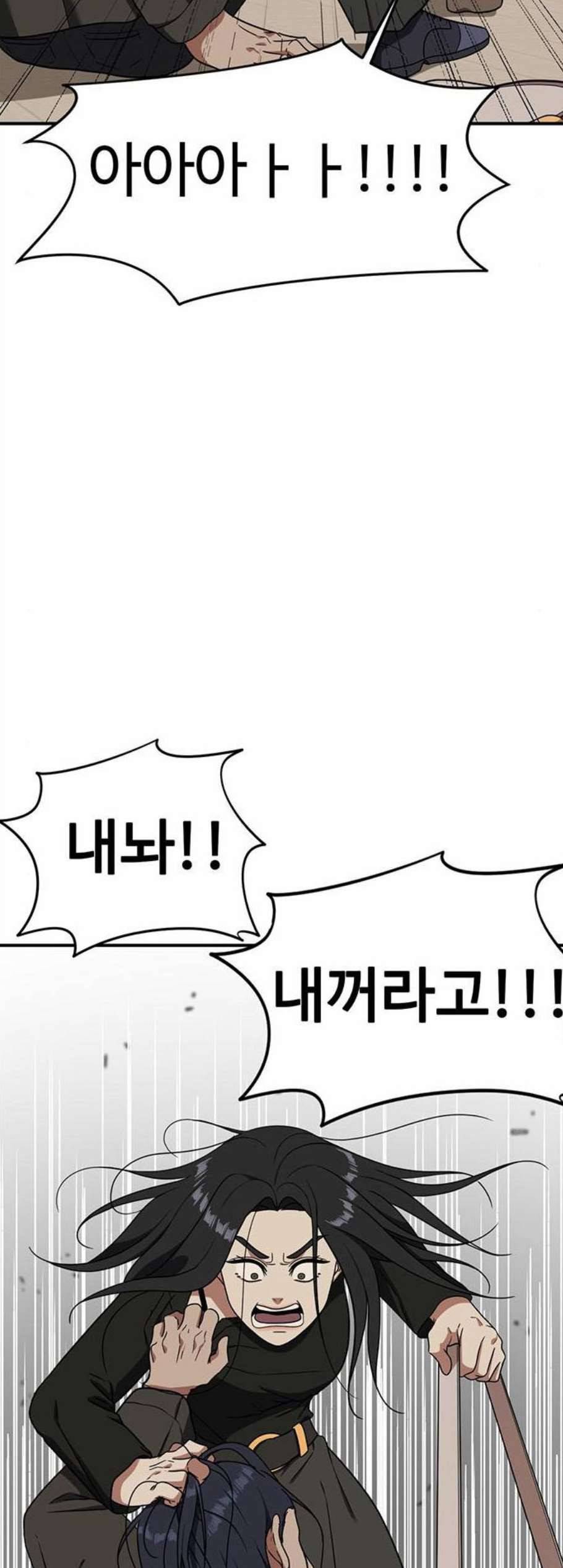 나를 바꿔줘 여민서 20 15