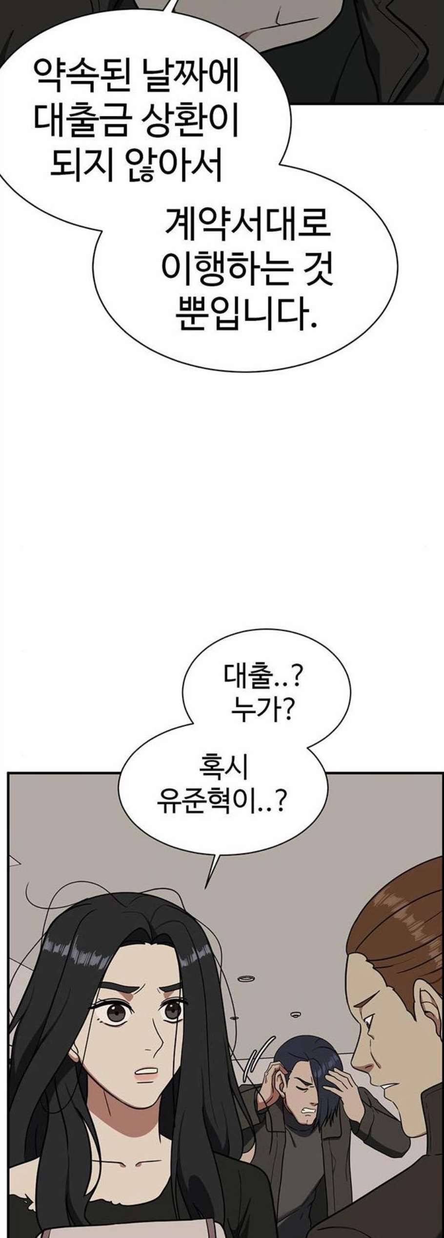 나를 바꿔줘 여민서 20 20