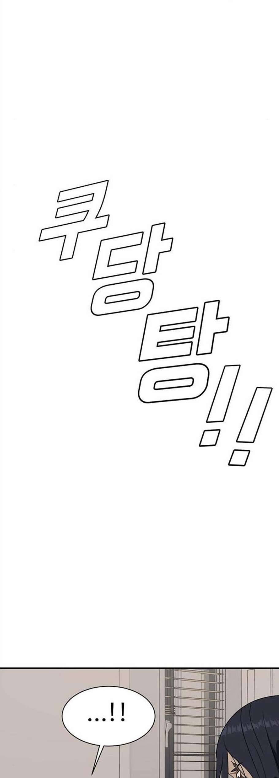 나를 바꿔줘 여민서 20 35