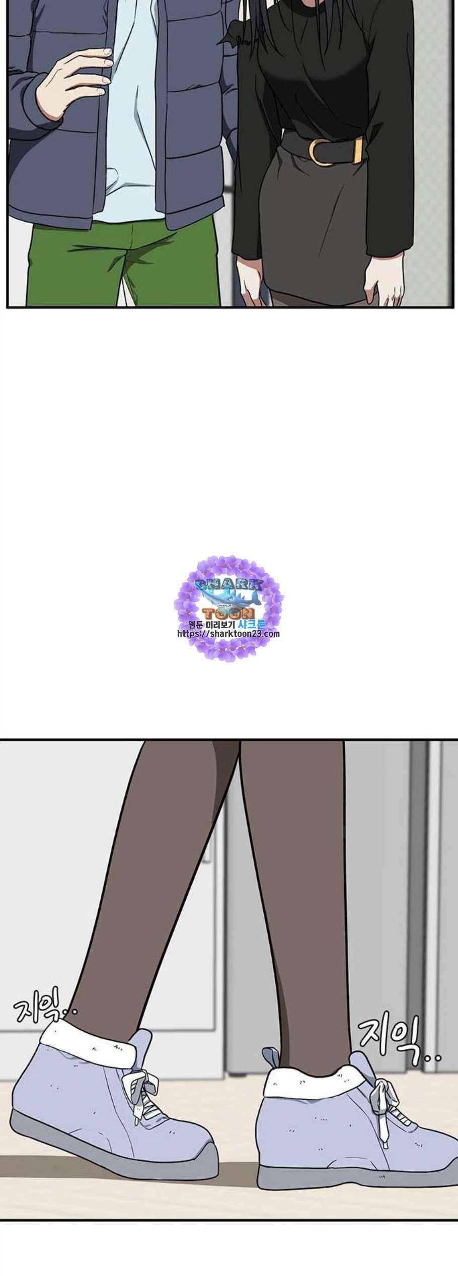 나를 바꿔줘 여민서 20 97