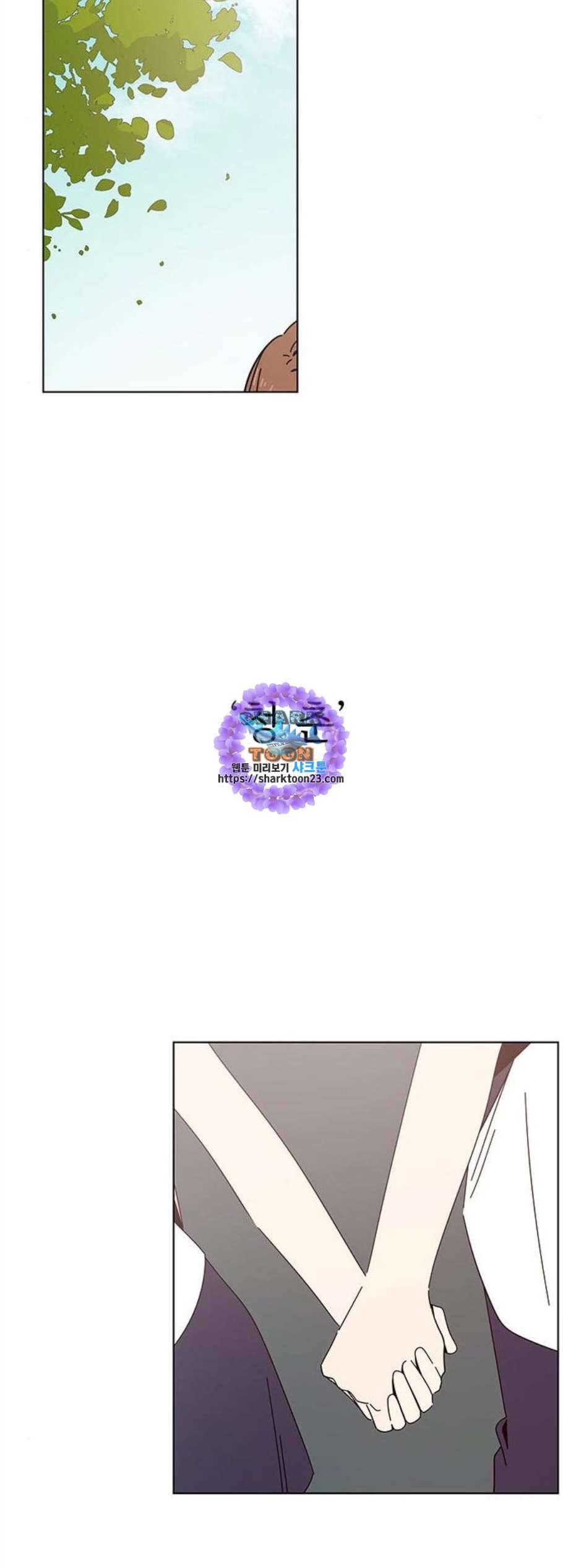 청춘 블라썸 29화 17