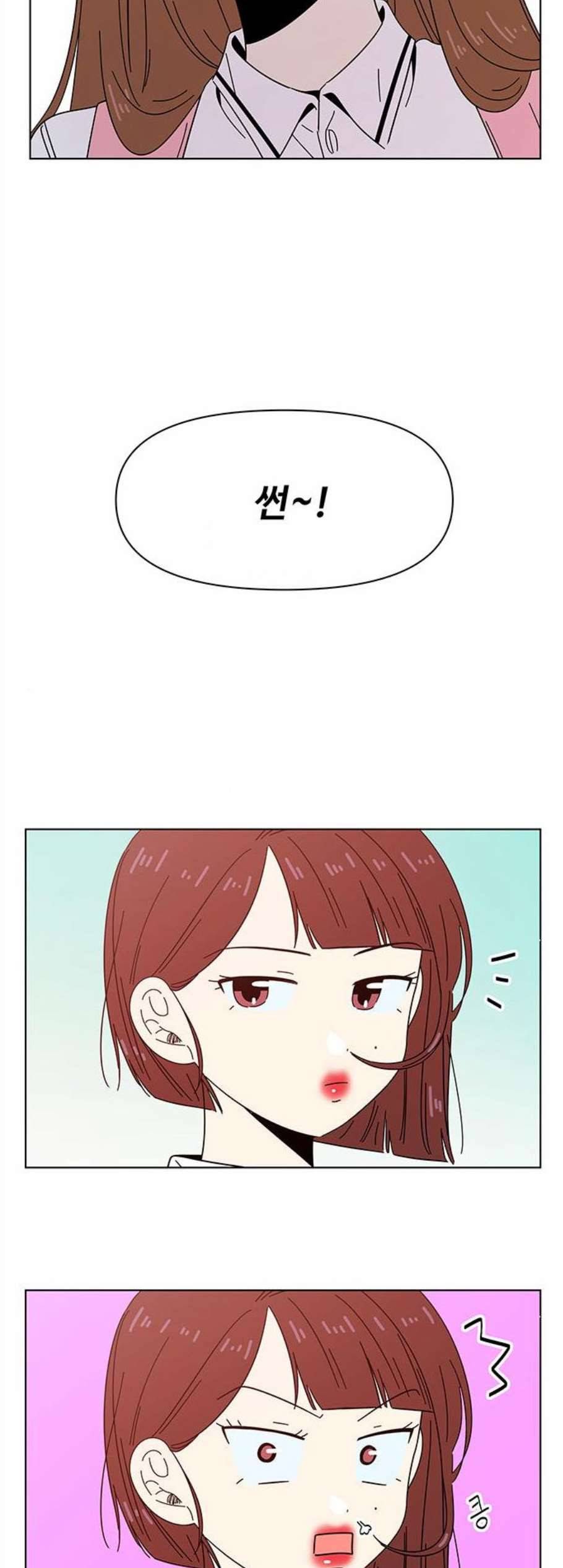 청춘 블라썸 29화 20
