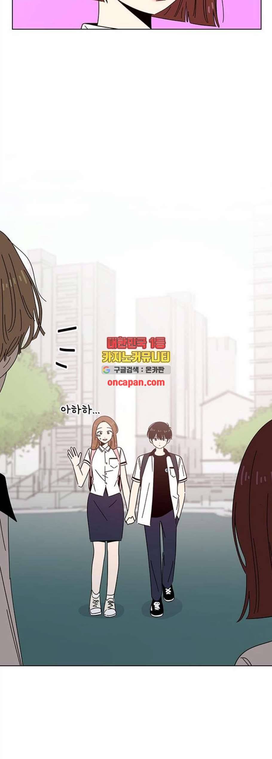 청춘 블라썸 29화 21