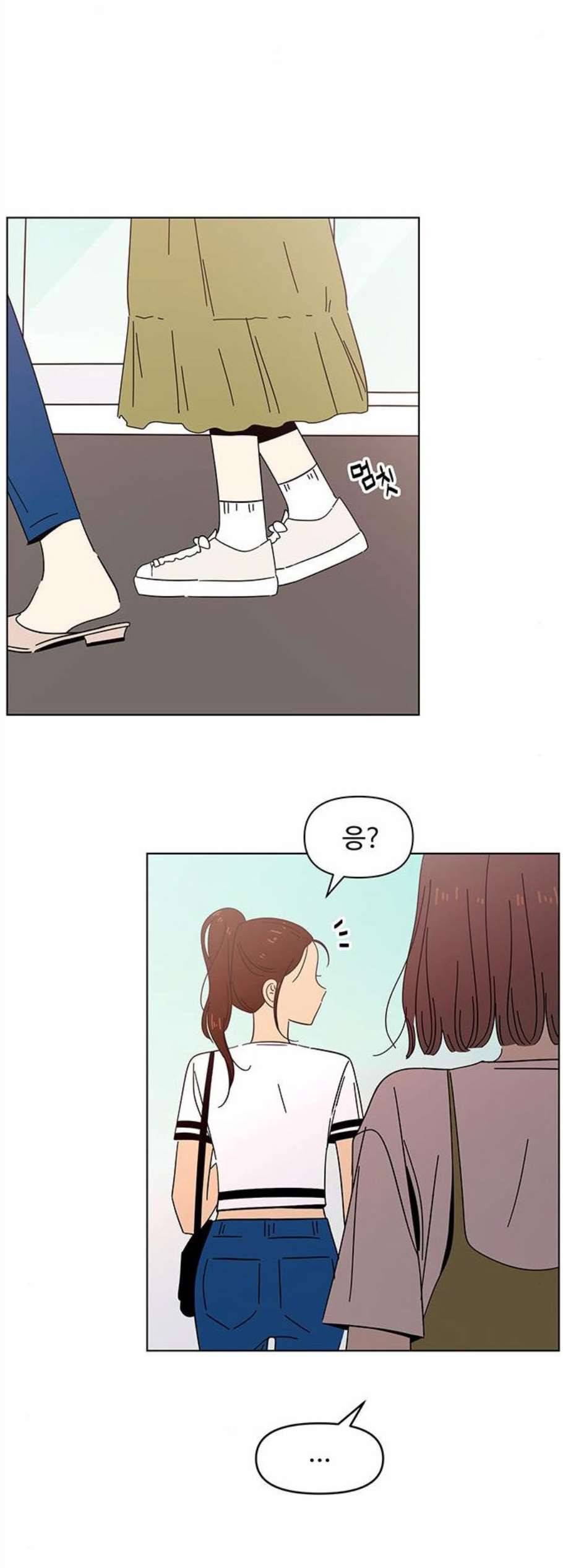 청춘 블라썸 29화 31
