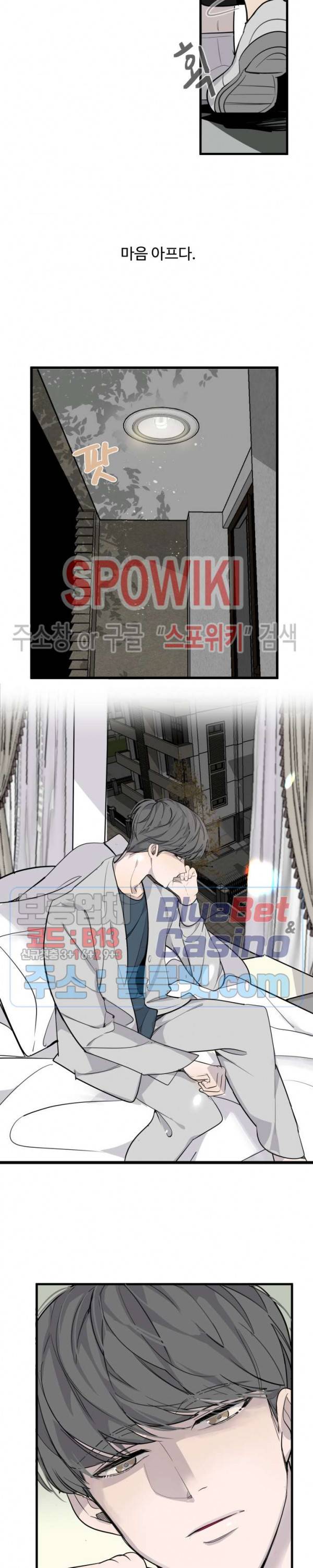 비즈니스 퍼포먼스 3화 4