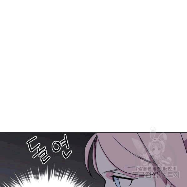 치트라 104화 22
