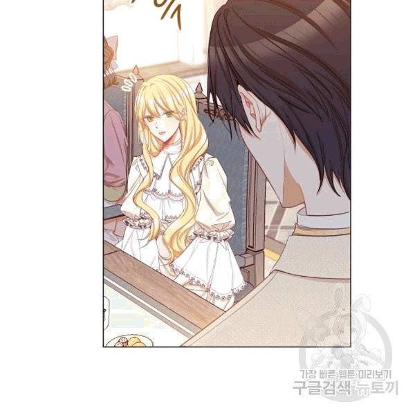 악녀는 모래시계를 되돌린다 46화 81