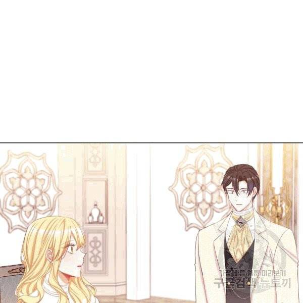 악녀는 모래시계를 되돌린다 46화 82