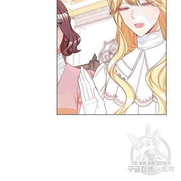 악녀는 모래시계를 되돌린다 46화 133
