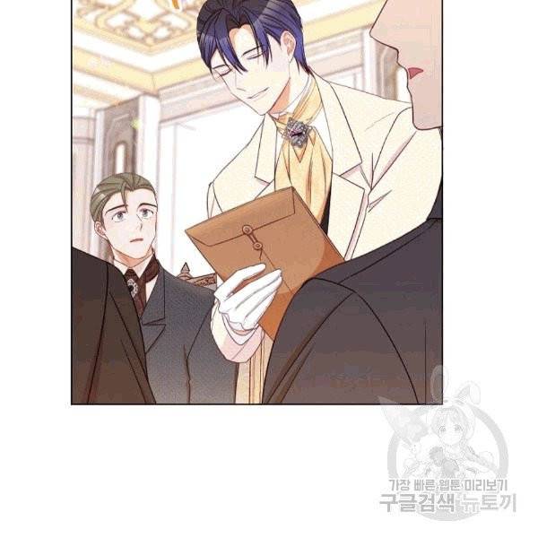 악녀는 모래시계를 되돌린다 46화 146