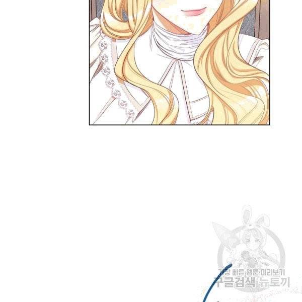 악녀는 모래시계를 되돌린다 46화 148