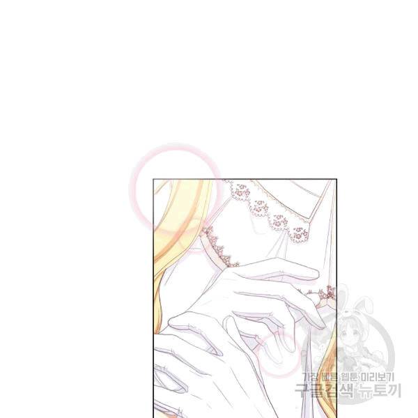 악녀는 모래시계를 되돌린다 48화 33