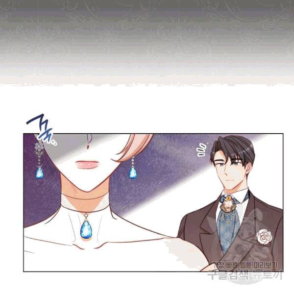 악녀는 모래시계를 되돌린다 48화 118