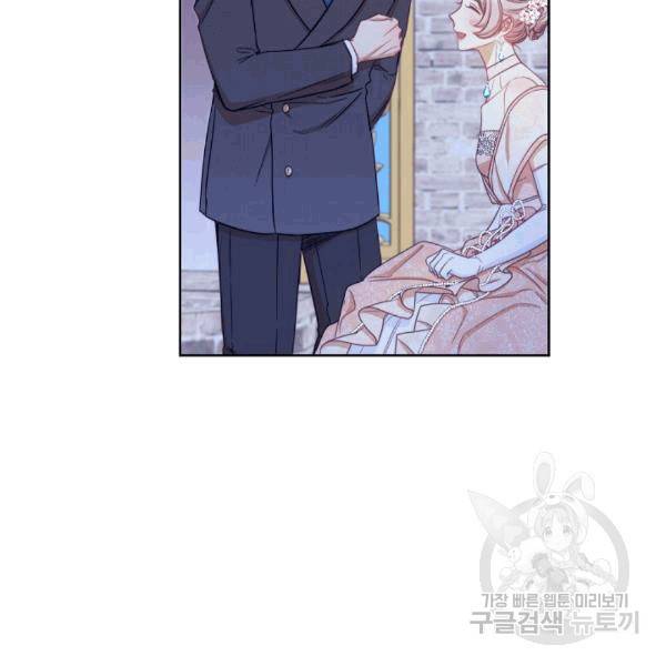 악녀는 모래시계를 되돌린다 48화 123