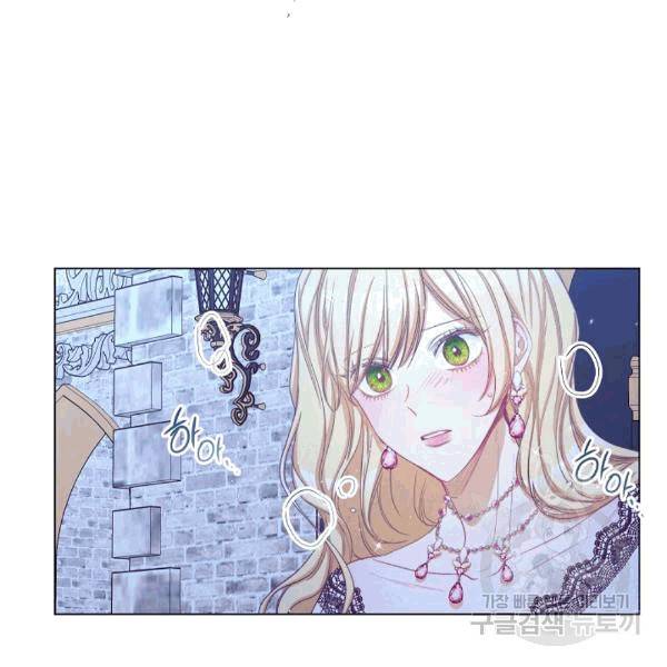 악녀는 모래시계를 되돌린다 48화 152