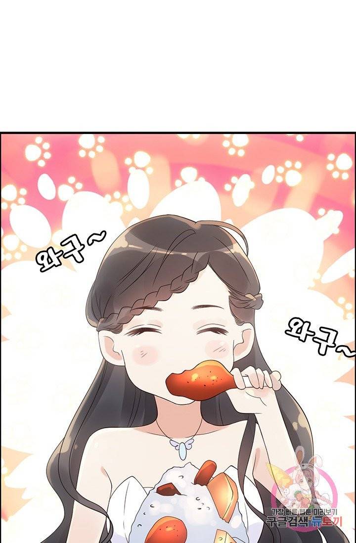 속도위반 대표님과 계약 아내 32화 4