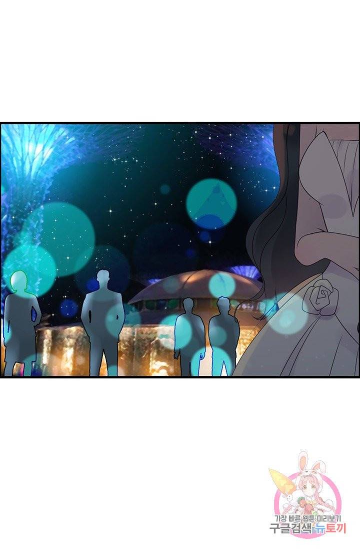 속도위반 대표님과 계약 아내 32화 11