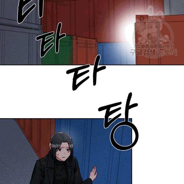 독재 62화 3
