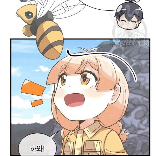 정령 농사꾼 33화 25