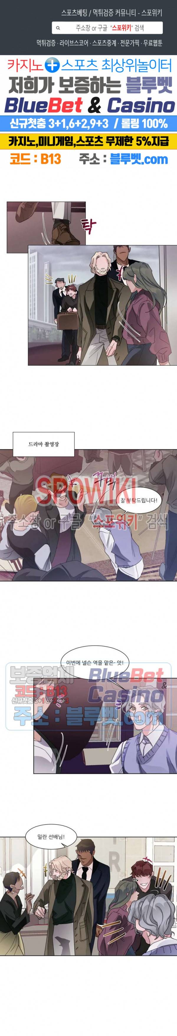 핫클립 5화 1