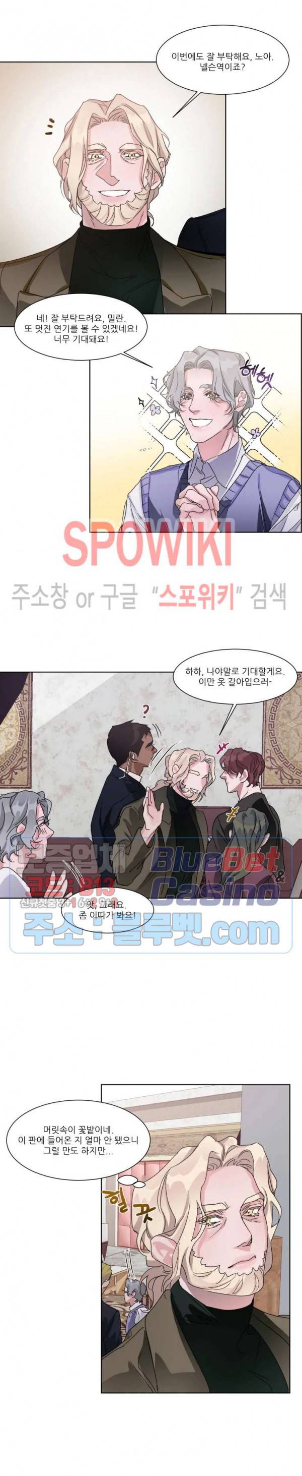 핫클립 5화 2