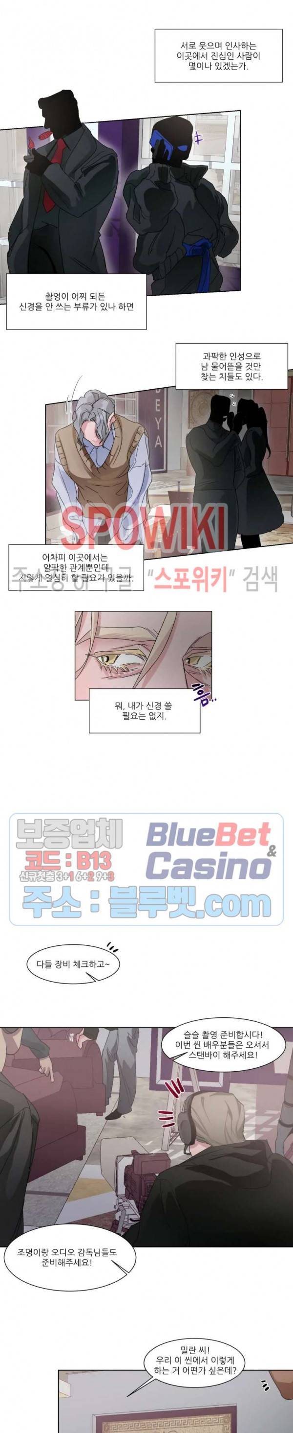 핫클립 5화 3