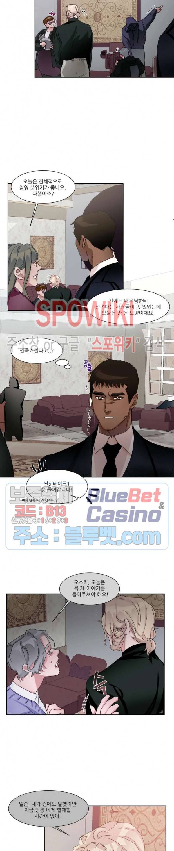핫클립 5화 4