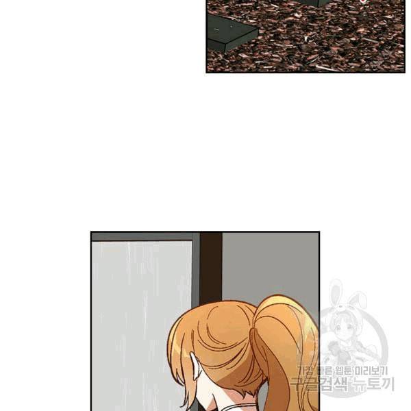 그녀가 공작저로 가야 했던 사정 145화 4