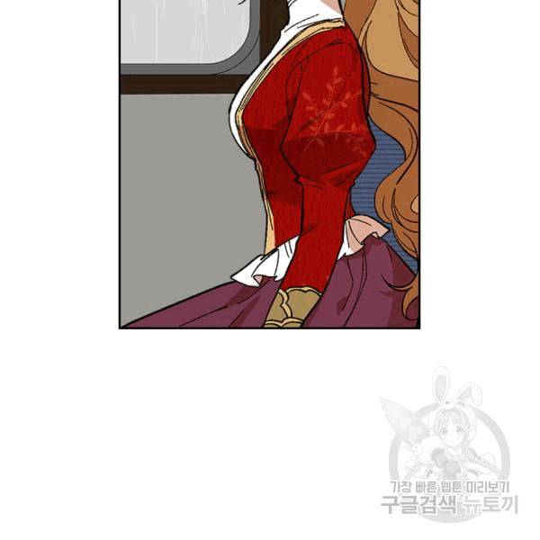 그녀가 공작저로 가야 했던 사정 145화 5