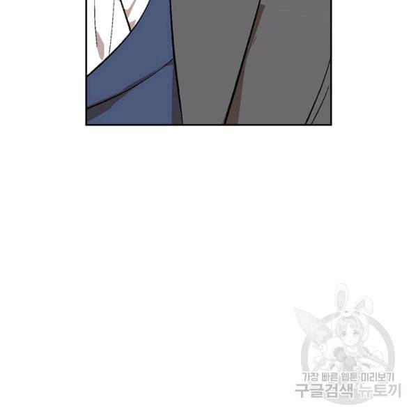 그녀가 공작저로 가야 했던 사정 145화 21