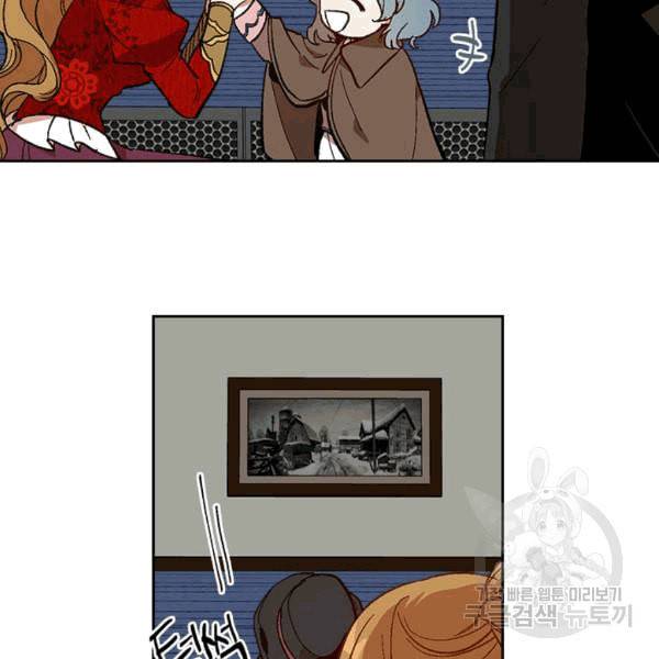 그녀가 공작저로 가야 했던 사정 145화 24