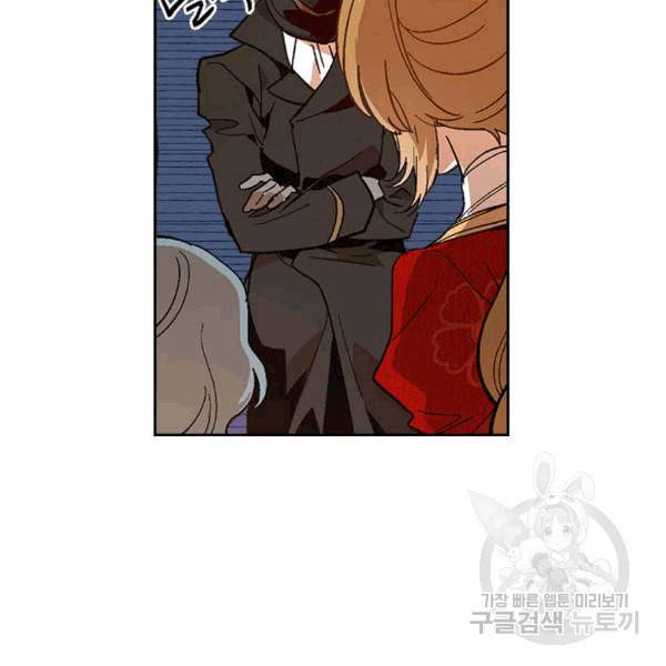 그녀가 공작저로 가야 했던 사정 145화 25