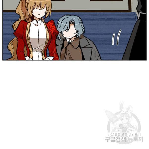 그녀가 공작저로 가야 했던 사정 145화 42