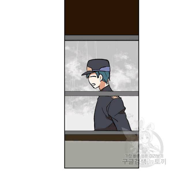 그녀가 공작저로 가야 했던 사정 145화 47