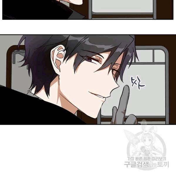 그녀가 공작저로 가야 했던 사정 145화 50