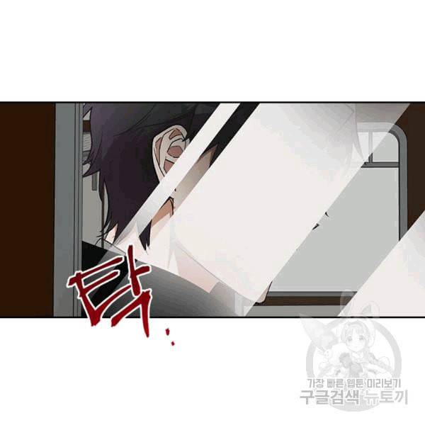그녀가 공작저로 가야 했던 사정 145화 51