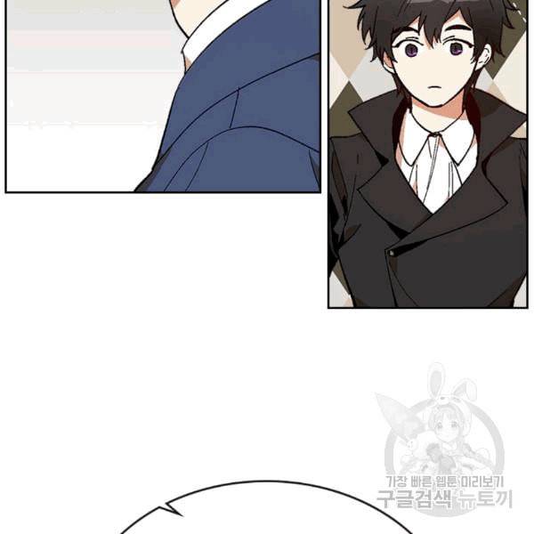 그녀가 공작저로 가야 했던 사정 145화 59