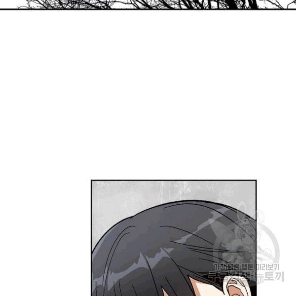 그녀가 공작저로 가야 했던 사정 145화 71