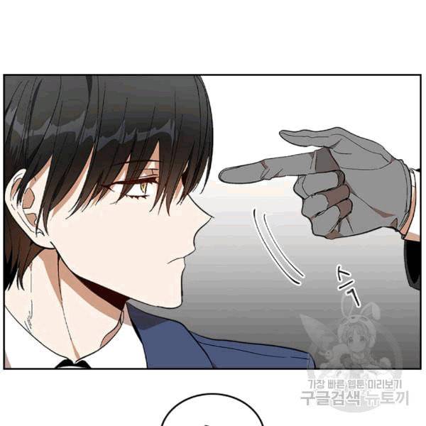 그녀가 공작저로 가야 했던 사정 145화 80