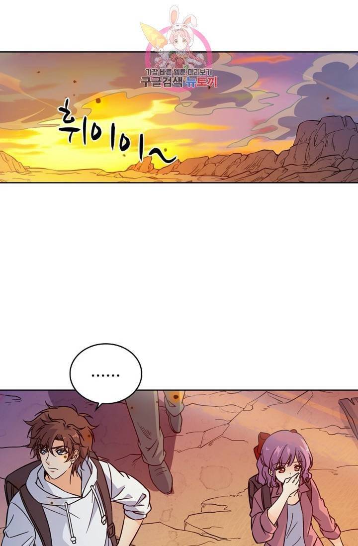 전직법사  282화 9