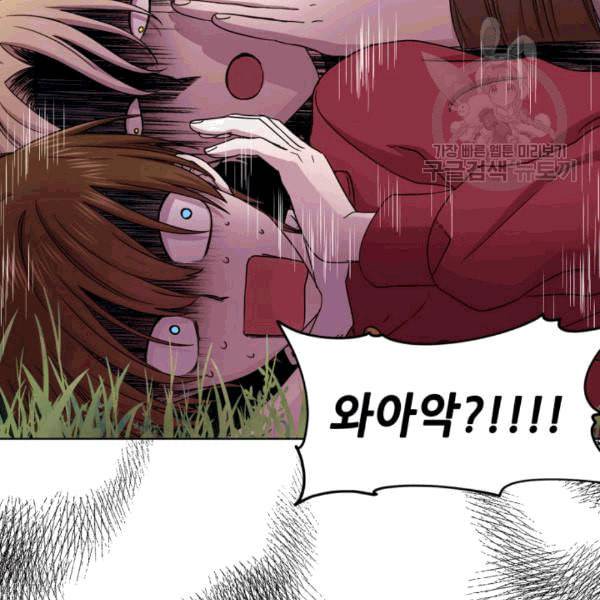 빛과 그림자   골든 타임 38화 17