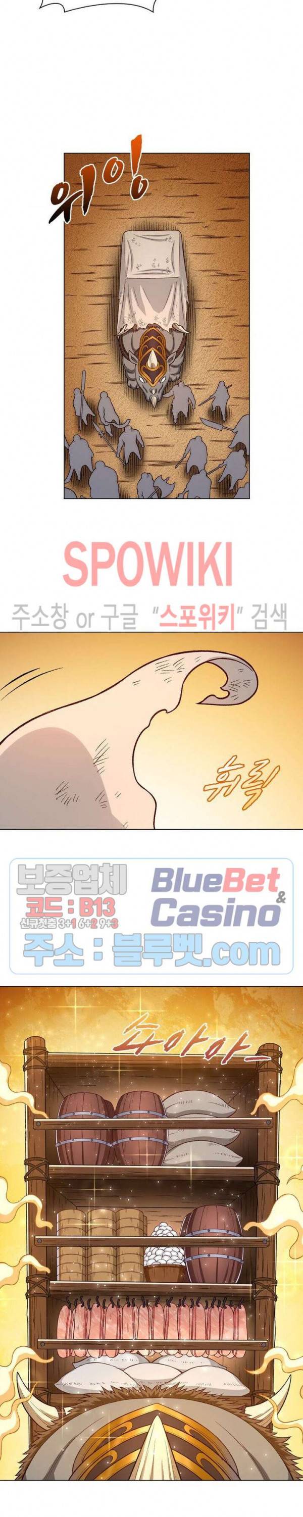 신으로 태어났습니다 299화 12