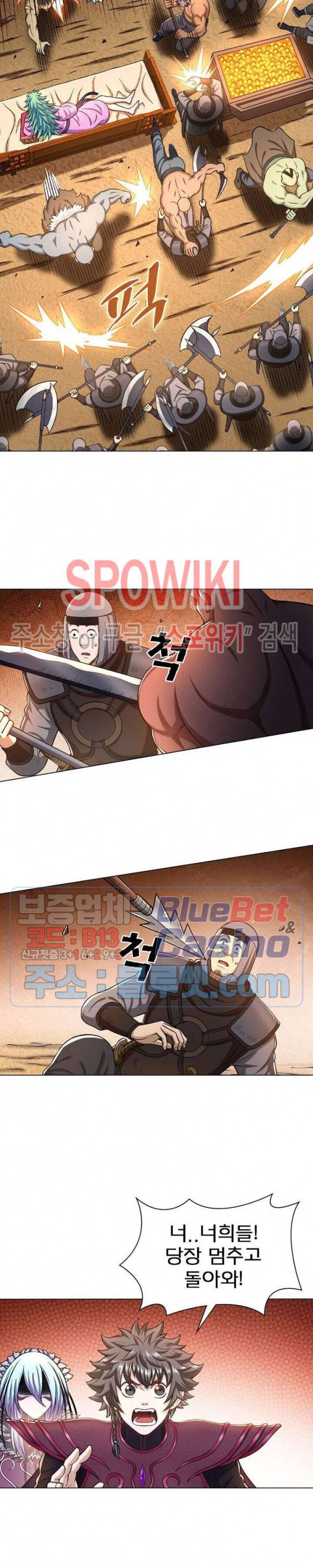 신으로 태어났습니다 299화 17