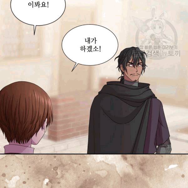 빛과 그림자 + 골든 타임 41화 4