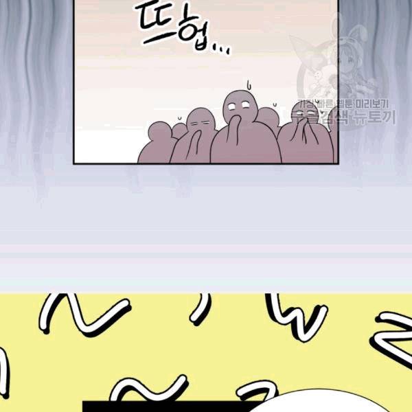 빛과 그림자 + 골든 타임 41화 13