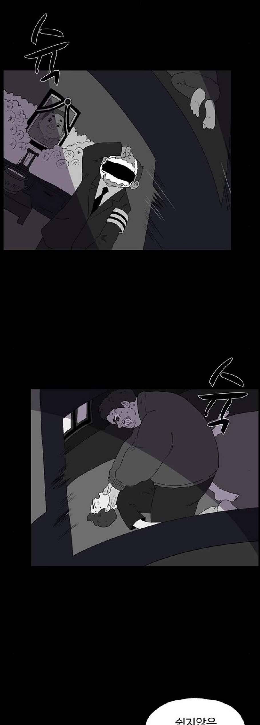 더 트웰브 31화 8