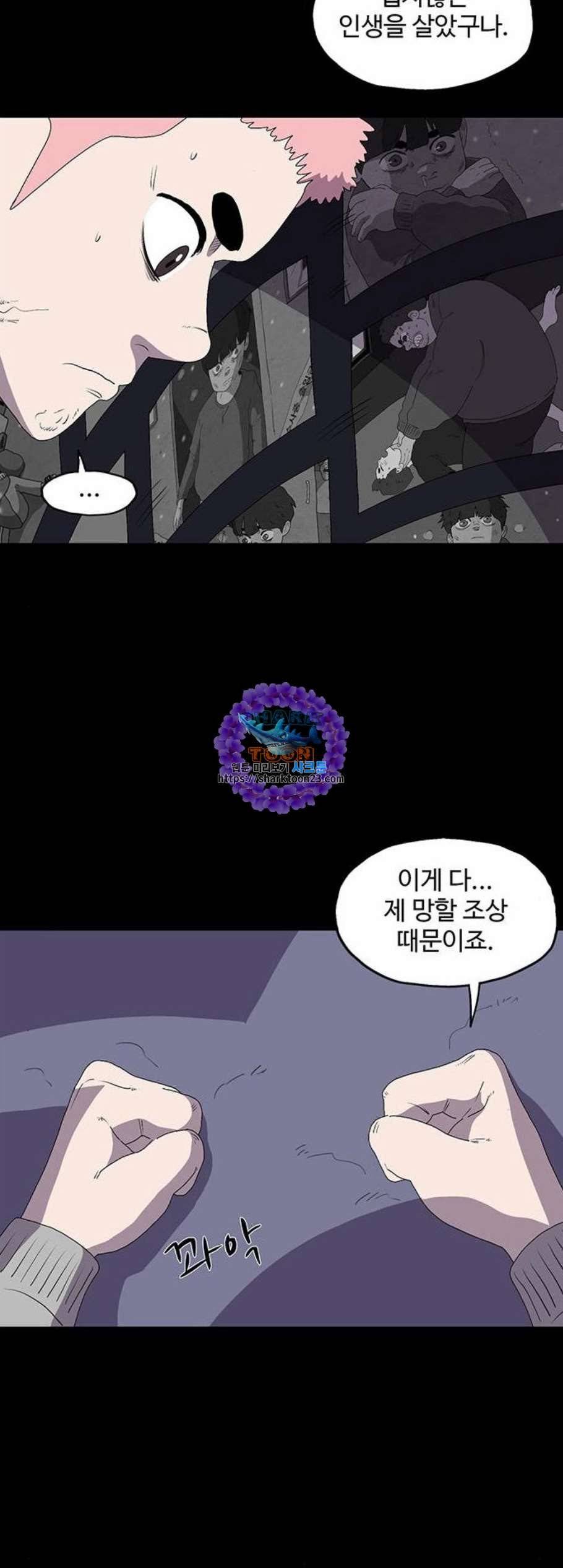 더 트웰브 31화 9