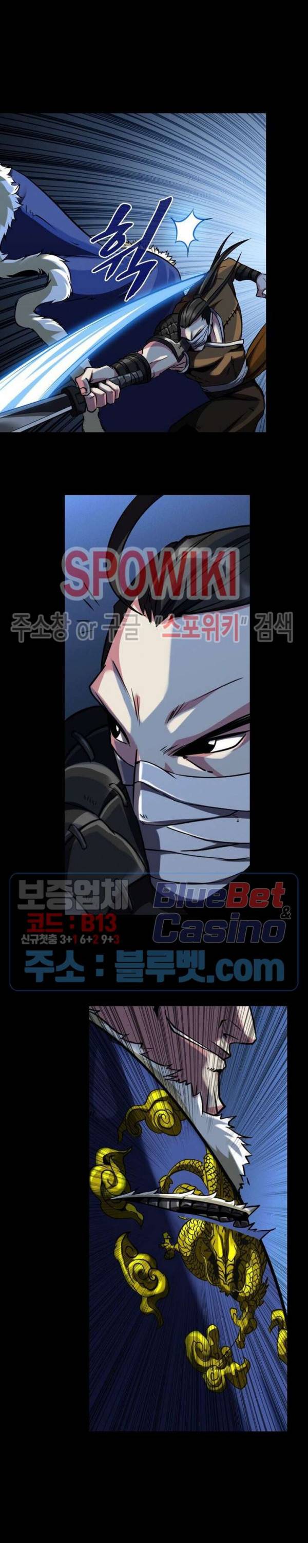 사상최강:깨어난 영웅들 19화 4