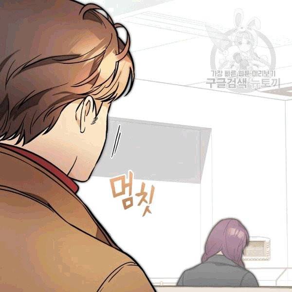 나 혼자 천재 DNA 34화 8